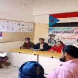 انتقالي سباح يؤكد رفض أي استهداف للمجلس الانتقالي وقيادته