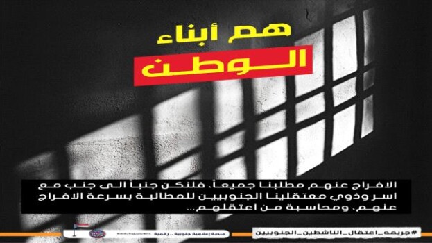 وكيل العاصمة عدن: أصوات العقل حالت دون توجيه الحشود نحو مقر الشهراني وإقامة اعتصام في معاشيق