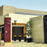 كندا تغلق سفارتها بالرياض لأسباب أمنية