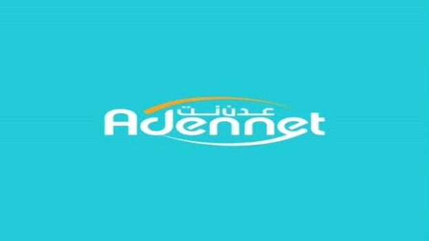 تصاعد الشكاوي من انعدام وتردي خدمات عدن نت في العاصمة عدن