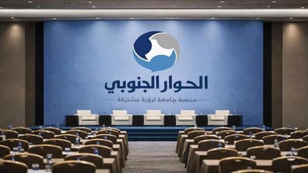 خديعة “الحوار الجنوبي”: محاولة وأد الاستقلال بكيانات كرتونية.