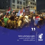 حقوق مسلوبة وأسر منتظرة: اعتقالات الناشطين الجنوبيين بين القانون والإنسانية