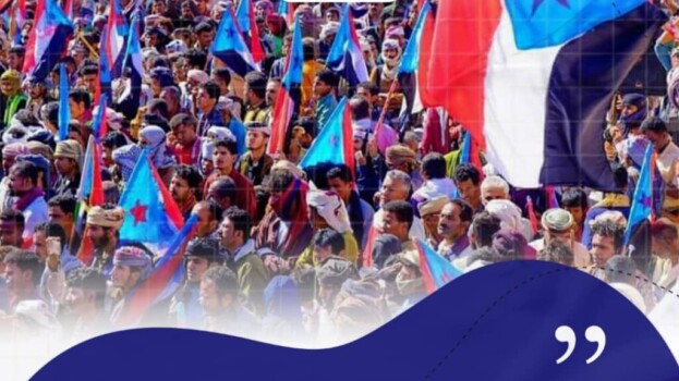 رغم المضايقات: شعب الجنوب يؤكد ثباته على مبادئ استعادة دولة الجنوب – (تقرير خاص للصوت الجنوبي)