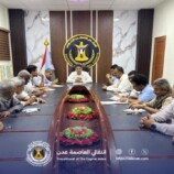 انتقالي العاصمة عدن يعقد الاجتماع الدوري ويؤكد أهمية تعزيز العمل الإداري والتنظيمي