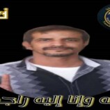 انتقالي العاصمة عدن ينعي الفقيد المناضل أنور إسماعيل عضو القيادة المحلية