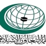 التعاون الإسلامي تعلن تضامنها الكامل مع الإمارات أمام الإرهاب
