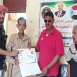 انتقالي خنفر يُكرّم المناضل علوي عبدالله تقديراً لأدواره الوطنية