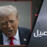 ترامب يهاجم الناتو.. ضعيف وغير موثوق به