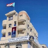 إعادة افتتاح مقر الانتقالي في حضرموت