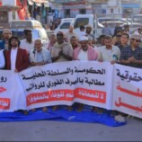 أبناء المهرة يحتشدون في الغيضة تنديداً بتدهور الخدمات وتأخر الرواتب