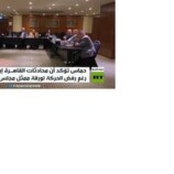حماس: محادثات القاهرة إيجابية ومسؤولة