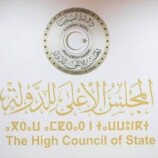 مجلس الدولة الليبي يحذر من مسار البعثة الأممية