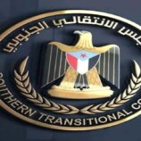 انتقالي حضرموت: عهد الوصاية والترهيب ولى بلا رجعة