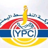 شركة النفط بالعاصمة عدن تعلن رسميًا رفع أسعار الديزل والبترول