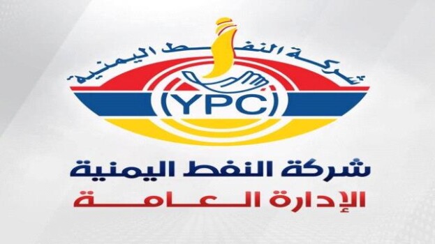 رفع سعر البنزين والديزل في العاصمة عدن