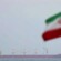سماع دوي انفجار في جزيرة قشم الإيرانية