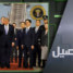 ترامب في الصين.. بين الصفقات والخلافات