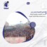 الذكرى التاسعة لإعلان عدن.. تجديد التفويض وترسيخ المسار نحو استعادة دولة الجنوب العربي