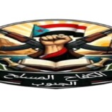 شرعية البندقية الجنوبية: أصالة الكفاح المسلح في وجه الاحتلال وزيف قناع الحكمة