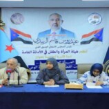 الانتقالي ينظم ندوة عن دور المرأة الجنوبية في معركة الوعي