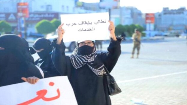 انهيار خدمي ومعيشي.. الجنوب يواجه حصارًا معيشيًا خانقًا