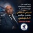 رغم تهربه من الأزمات ومهاجمته الإرادة الشعبية: المجلس الانتقالي يفضح مزاعم الخنبشي – (تقرير خاص للصوت الجنوبي)
