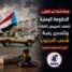 وسط تخبط غير قانوني: الحكومة اليمنية تتعمد تسييس القضاء وتتحدى رغبة شعب الجنوب – (تقرير خاص للصوت الجنوبي)