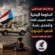 وسط تخبط غير قانوني: الحكومة اليمنية تتعمد تسييس القضاء وتتحدى رغبة شعب الجنوب – (تقرير خاص للصوت الجنوبي)