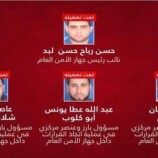 الجيش الإسرائيلي يعلن اغتيال مسؤولين في جهاز الأمن العام التابع لحماس شمال قطاع غزة