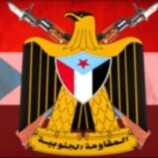 المقاومة الجنوبية بعرماء تعلن رفضها قرار استئناف تصدير النفط