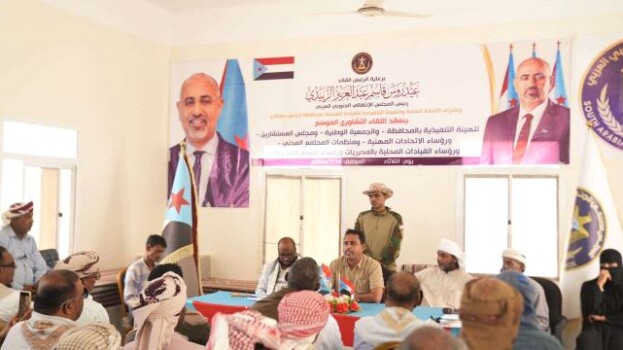 انتقالي سقطرى يقر التصعيد الشامل ضد مشاريع الوصاية ويجدد التفويض للرئيس الزُبيدي