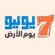 تقرير | مليونية التصعيد ورفض الوصاية.. حشود جنوبية تبعث برسائل سياسية في ذكرى 7 يوليوالمكلا – حضرموت | 7 يوليو