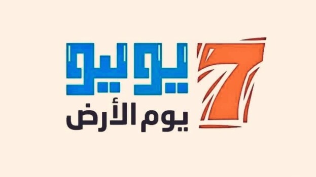 تقرير | مليونية التصعيد ورفض الوصاية.. حشود جنوبية تبعث برسائل سياسية في ذكرى 7 يوليوالمكلا – حضرموت | 7 يوليو