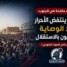 مليونيات حاشدة في الجنوب: عندما ينتفض الأحرار ضد الوصاية ويطالبون بالاستقلال – (تقرير خاص للصوت الجنوبي)