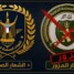 بيان نفي رسميصادر عن قيادة القوات المسلحة الجنوبية