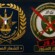 بيان نفي رسميصادر عن قيادة القوات المسلحة الجنوبية