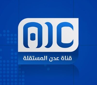 مصدر مسؤول ينفي صحة ما يُتداول بشأن حساب قناة عدن المستقلة على منصة “X”