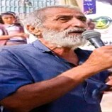 قيادة انتقالي سرار تنعي رحيل المناضل منصور الجلادي