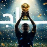 نبض اليوم الـ28 من كأس العالم 2026.. ثمانية منتخبات تواصل الحلم وترقب لانطلاق معركة ربع النهائي
