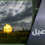 صواريخ روسيا تدك مواقع عسكرية بأوكرانيا