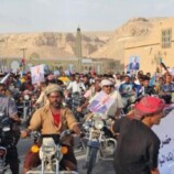 جماهير ساه تندد بتدهور الخدمات والأوضاع المعيشية