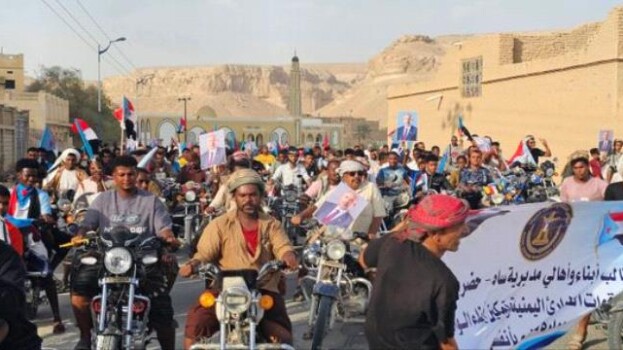 جماهير ساه تندد بتدهور الخدمات والأوضاع المعيشية