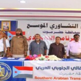 هيئات انتقالي حضرموت تناقش البرنامج التصعيدي السلمي