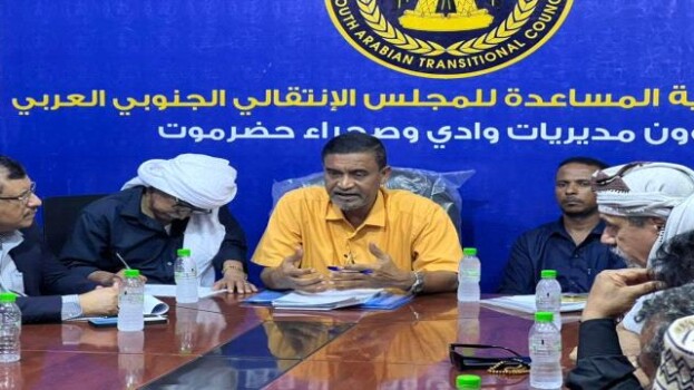 تنفيذية انتقالي وادي وصحراء حضرموت تناقش نتائج مليونية سيئون وخطة التصعيد المقبلة