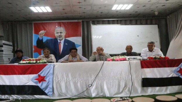 انتقالي الضالع يقر تنظيم وقفة احتجاجية الخميس المقبل