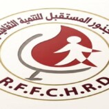 مؤسسة جذور تدين استمرار اعتقال المقرحي وتطالب بالإفراج الفوري عنه