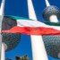 لكويت: مقتل عامل في هجوم إيراني على مبنى شركة صينية