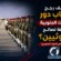 كيف رجّح غياب دور القوات الجنوبية الكفة لصالح الحوثيين؟ – (تقرير خاص للصوت الجنوبي)