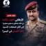 الإرهابي أمجد خالد : من قائد عسكري مدعوم سعودياً إلى أكثر الملفات الأمنية إثارة للجدل في اليمن !