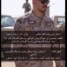 بينهم الضابط الذي اشرف على قتل ابطال قواتنا المسلحة